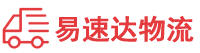 长沙到夏津县物流公司